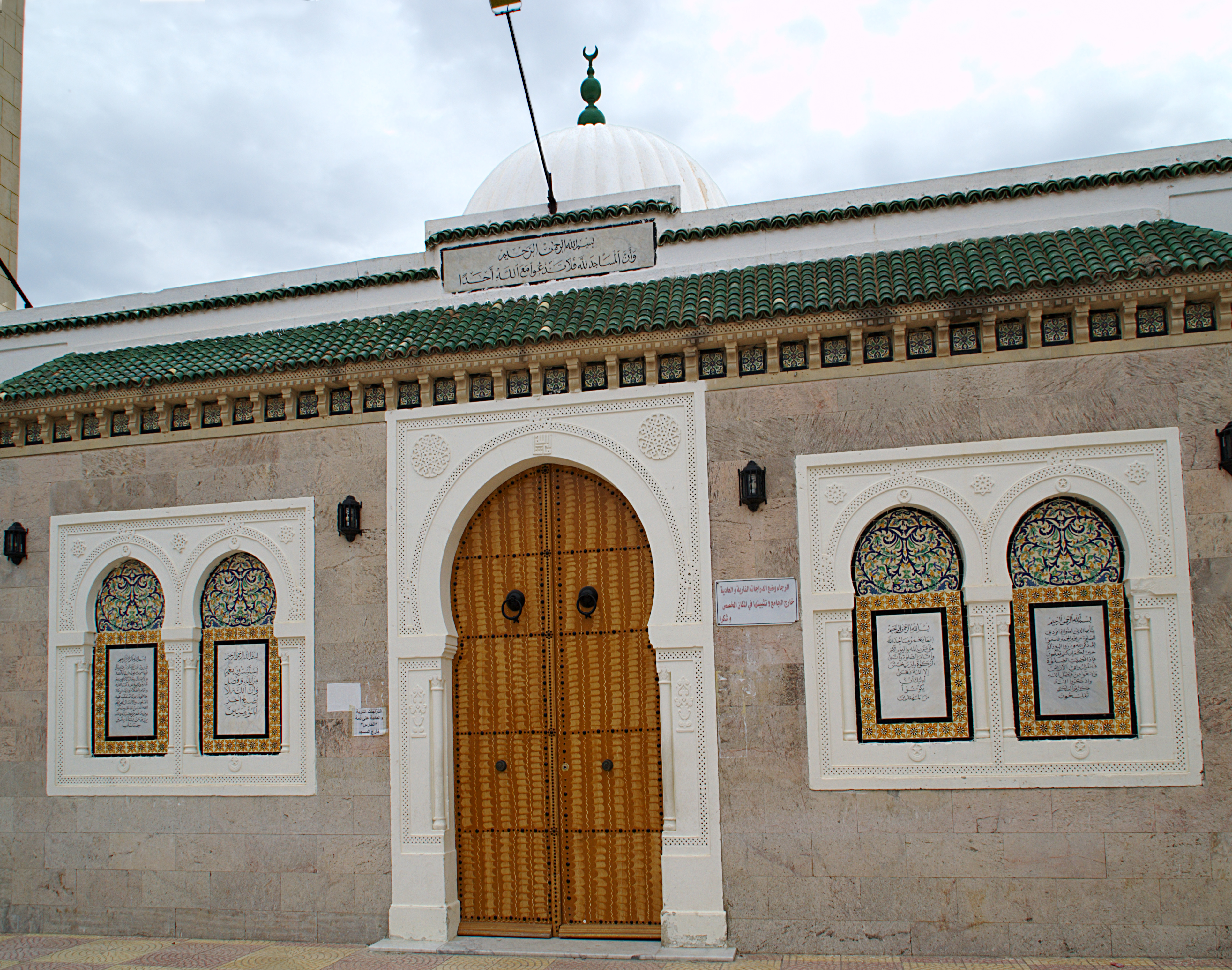 Mosquée de Nabeul