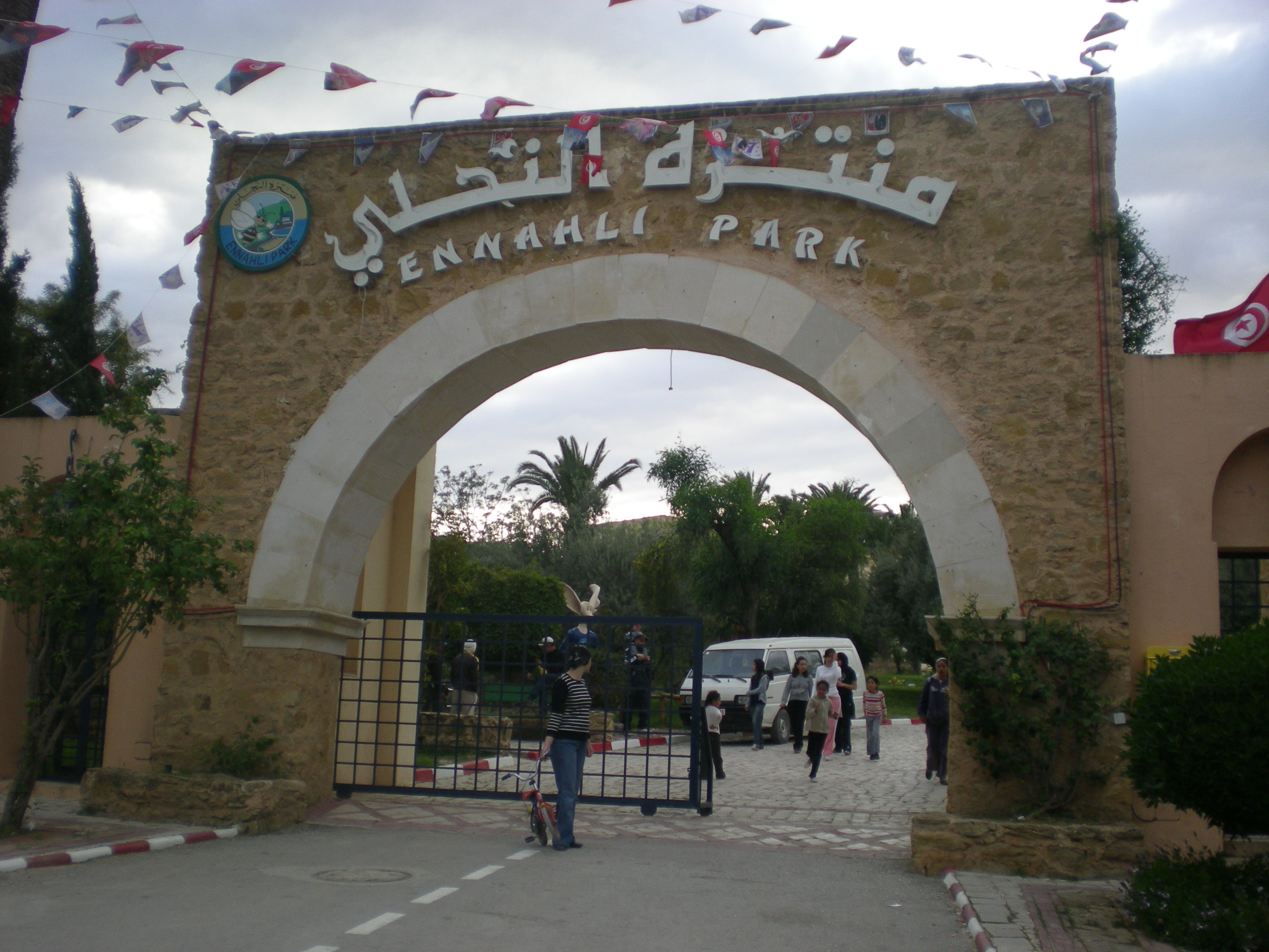 Parc Ennahli
